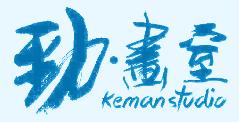 Keman Studio